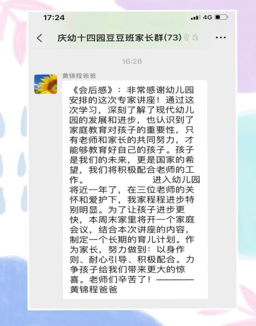 截图1554776150.png