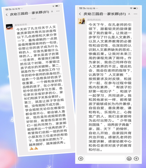 截图1554776204.png