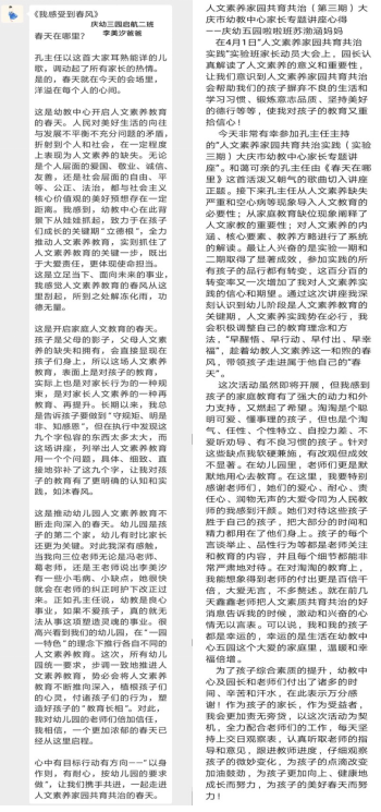 截图1554776120.png