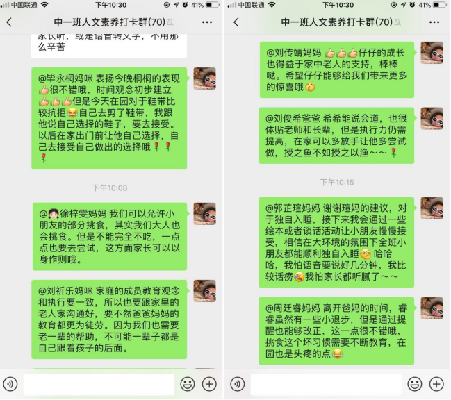 截图1555577364.png