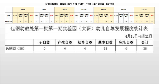 360截图16660106222264.png