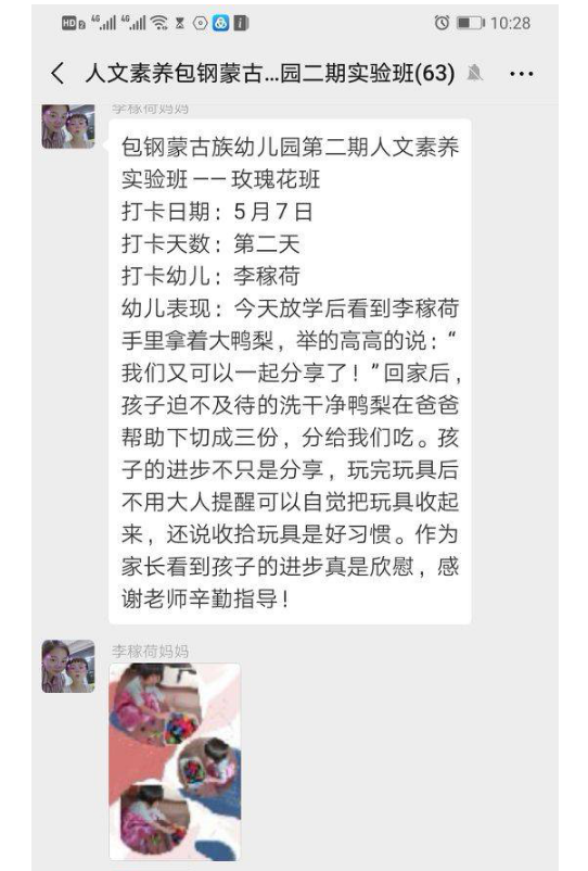 360截图16400222809873.png