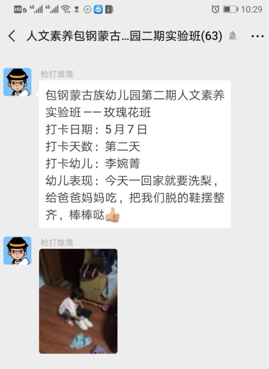 360截图16480302175831.png