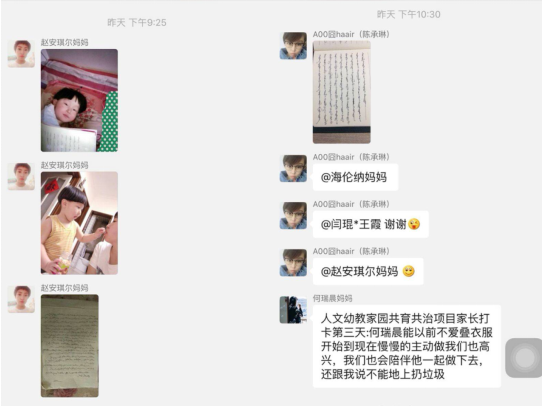 360截图1636080485109117.png