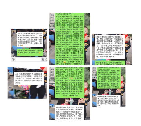 360截图1670062692106131.png