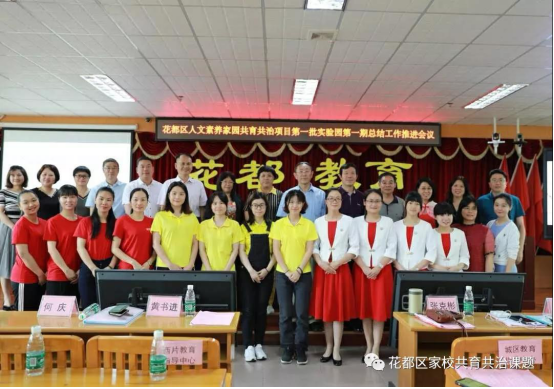QQ截图20190526180658.png