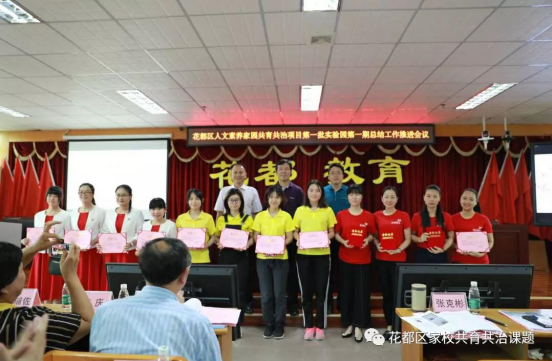 QQ截图20190526180717.png